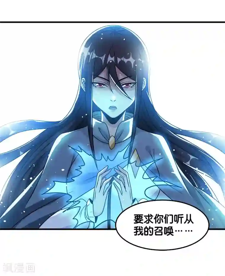 剑舞第93话 光明与黑暗