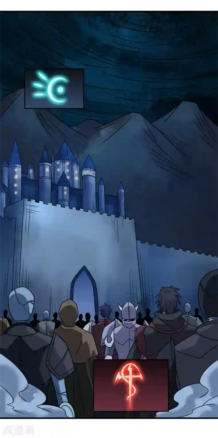 剑舞第93话 光明与黑暗