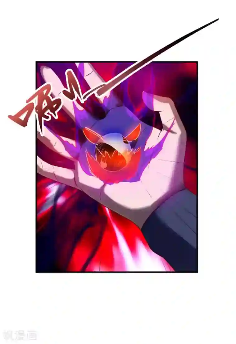 最强升级第115话 连升三级