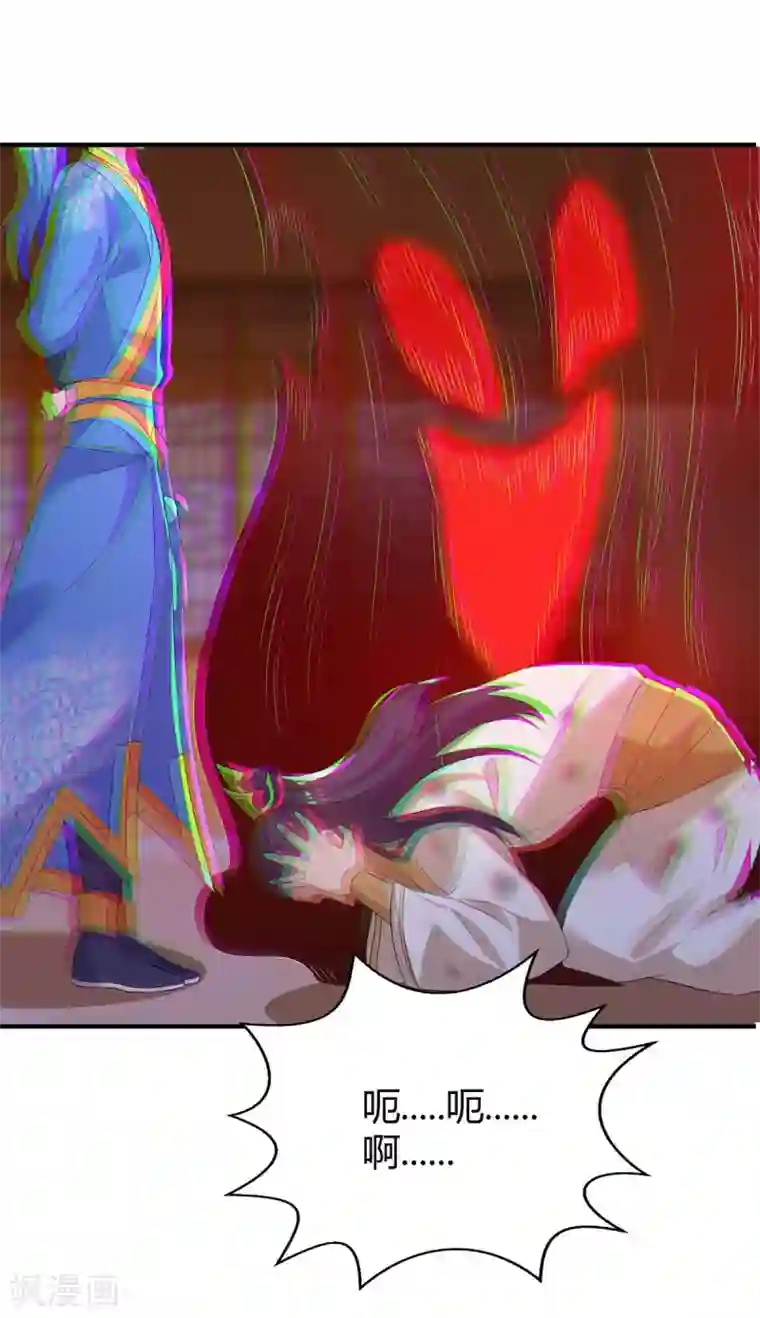 最强升级第115话 连升三级