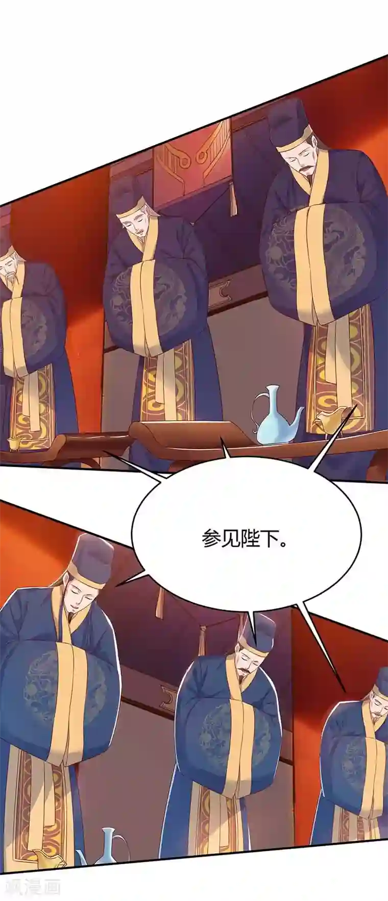 最强升级第117话 雪落皇子