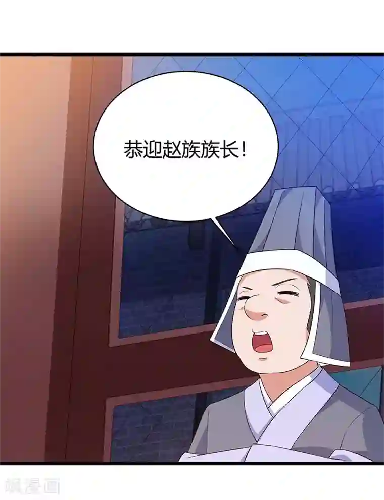 最强升级第117话 雪落皇子