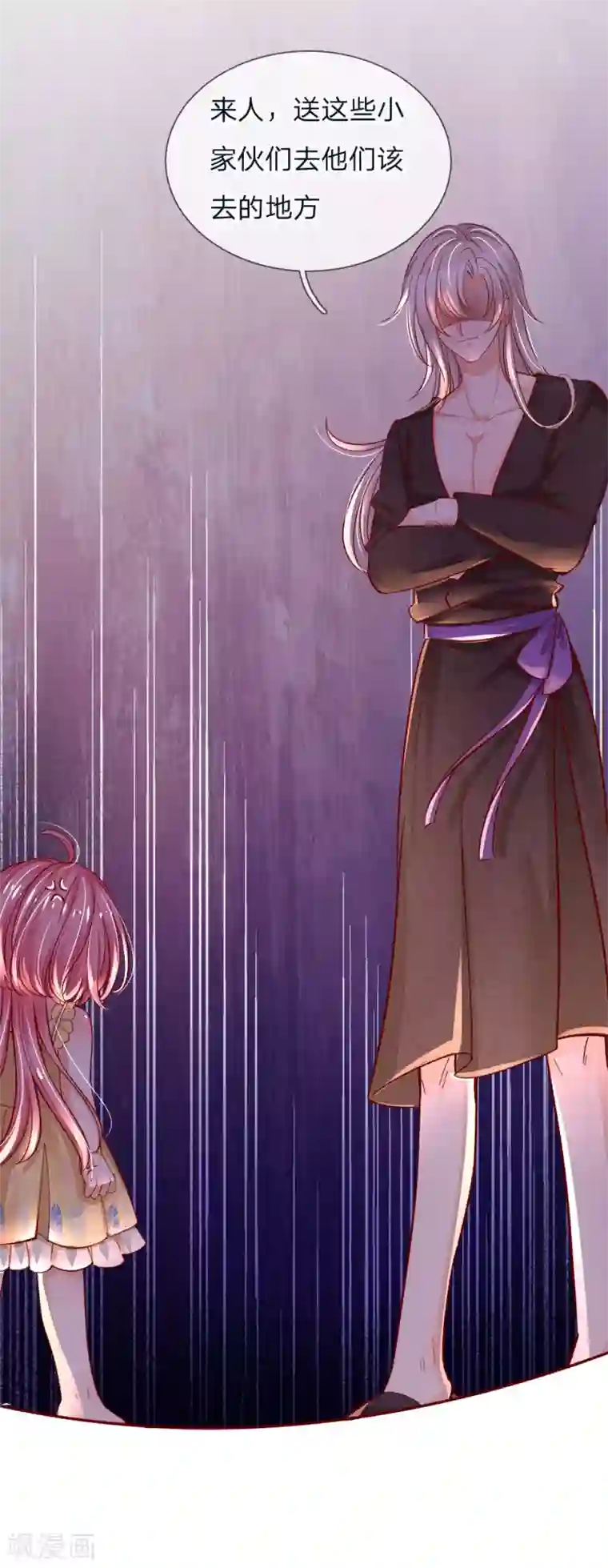 皇帝陛下的天价宝贝第96话 这不公平我要抗议