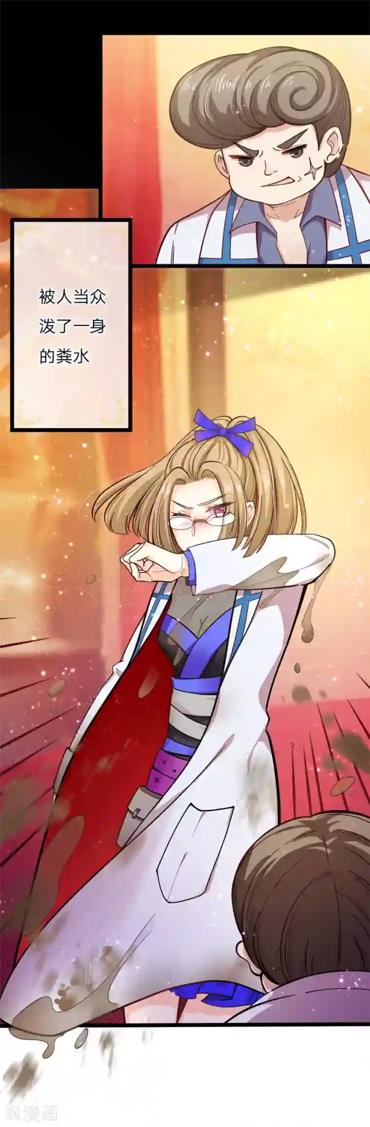 皇帝陛下的天价宝贝第97话 父女辩论大赛开始