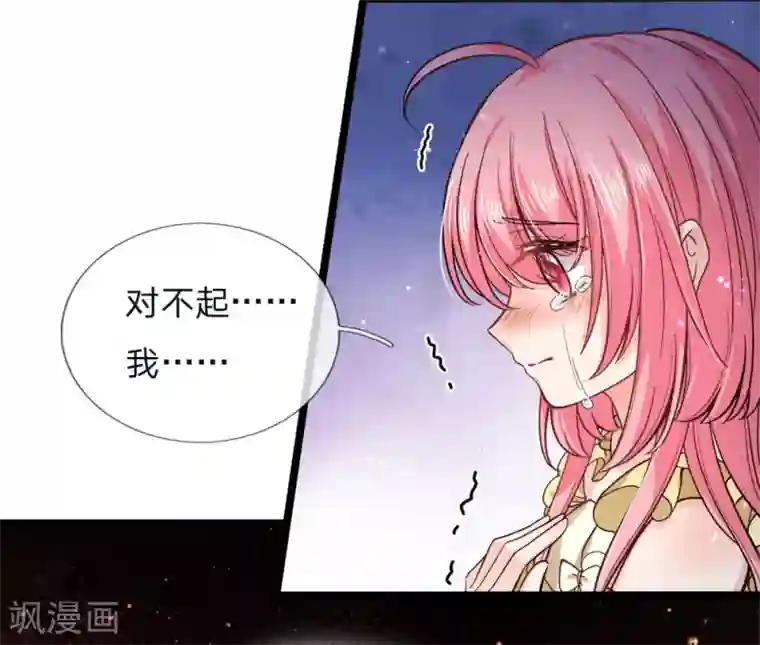 皇帝陛下的天价宝贝第97话 父女辩论大赛开始