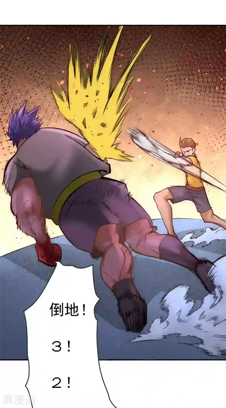 全能高手第104话 地下拳场