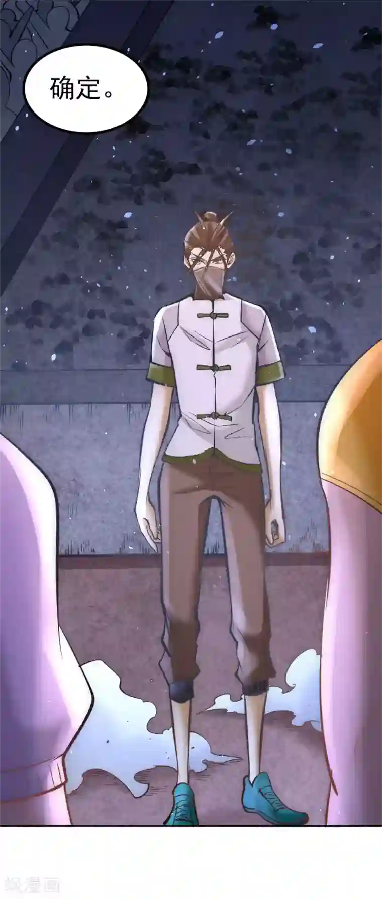 全能高手第104话 地下拳场