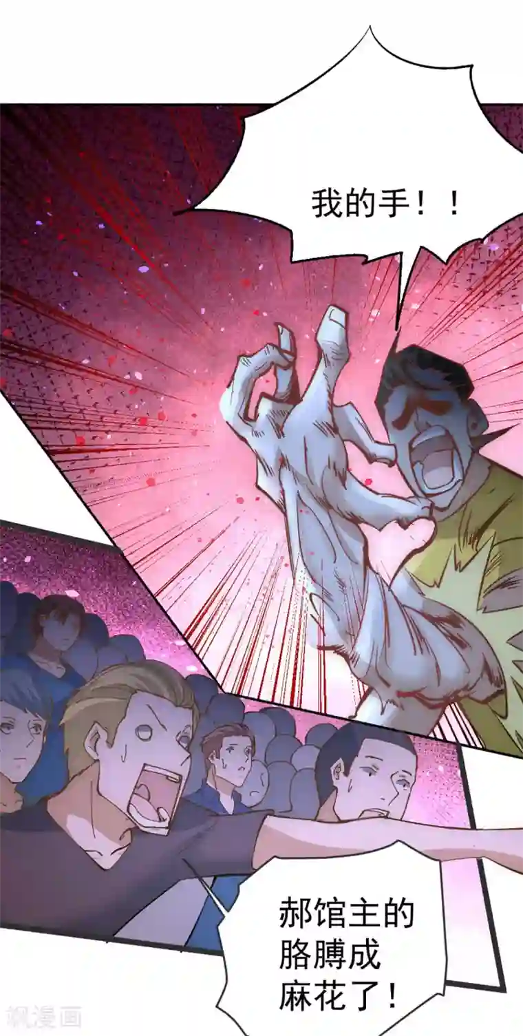 全能高手第104话 地下拳场