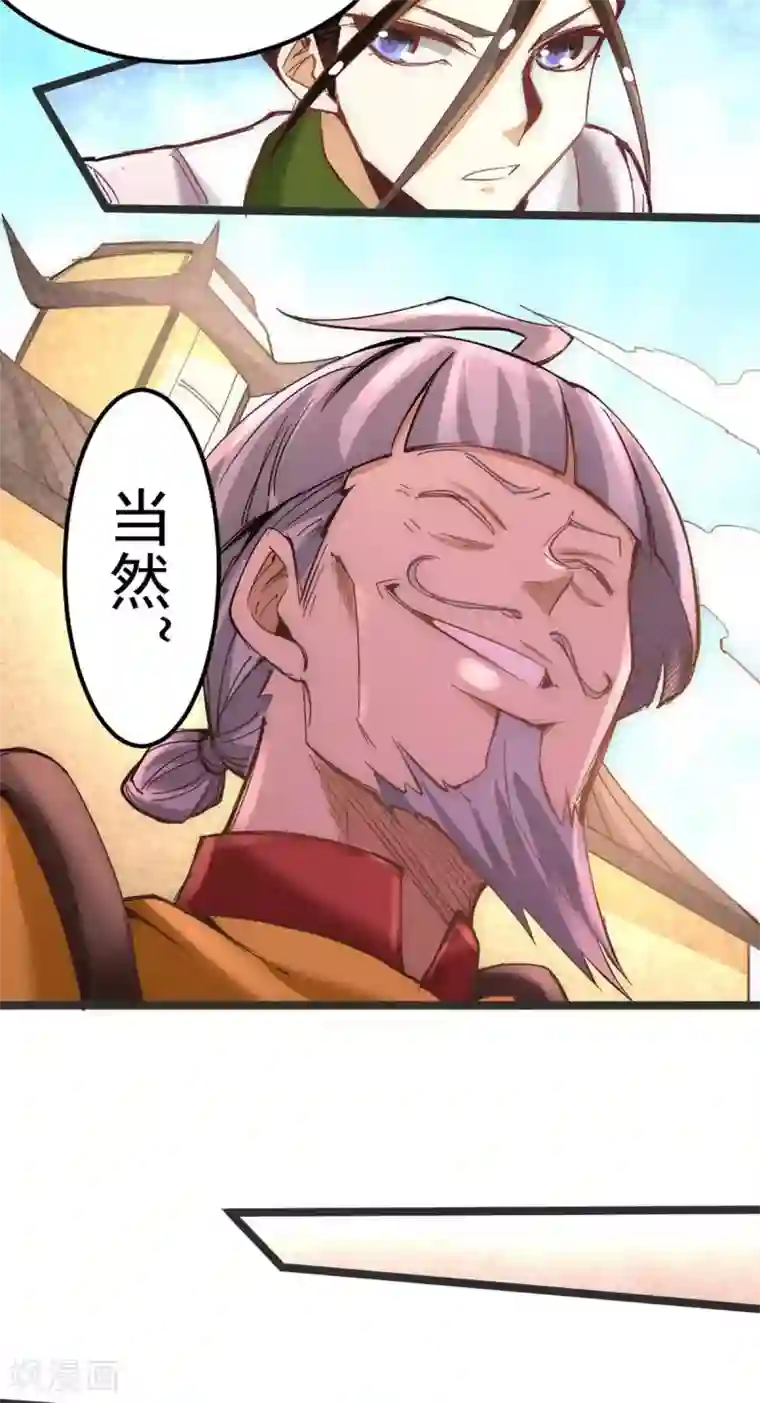 全能高手第104话 地下拳场