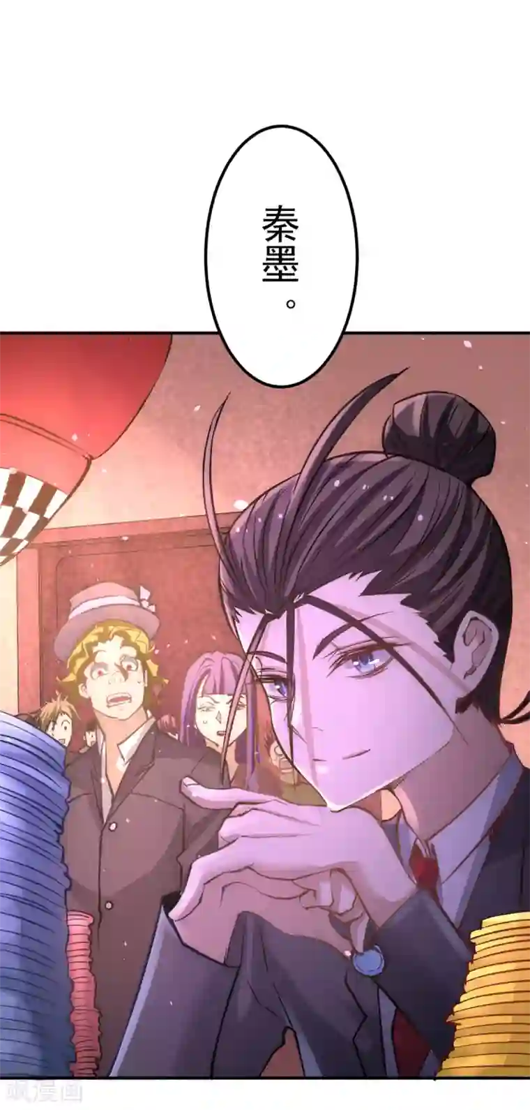 全能高手第105话 晶阳果和双府我要了