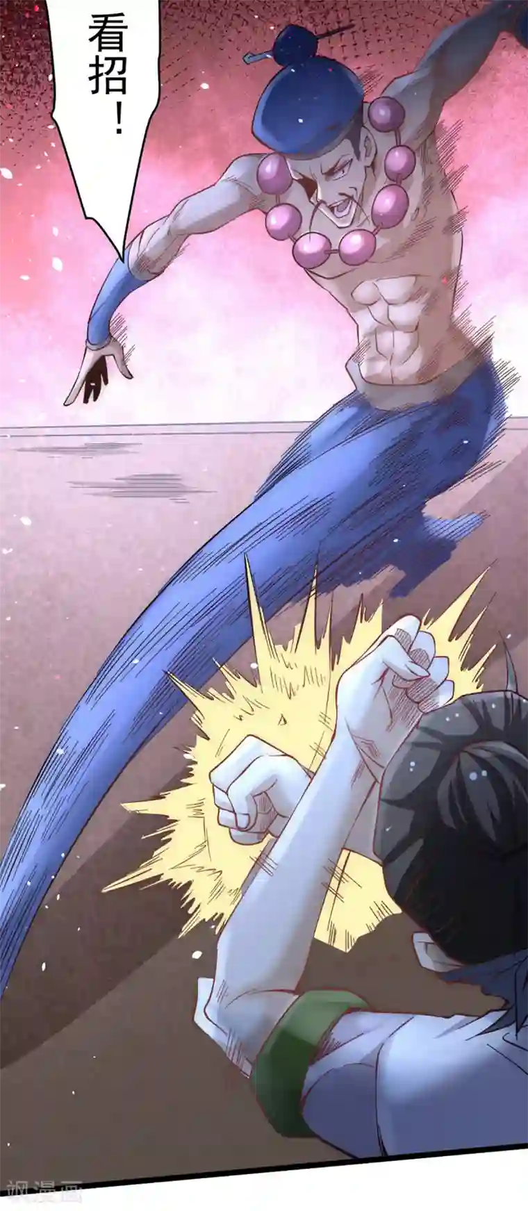 全能高手第105话 晶阳果和双府我要了