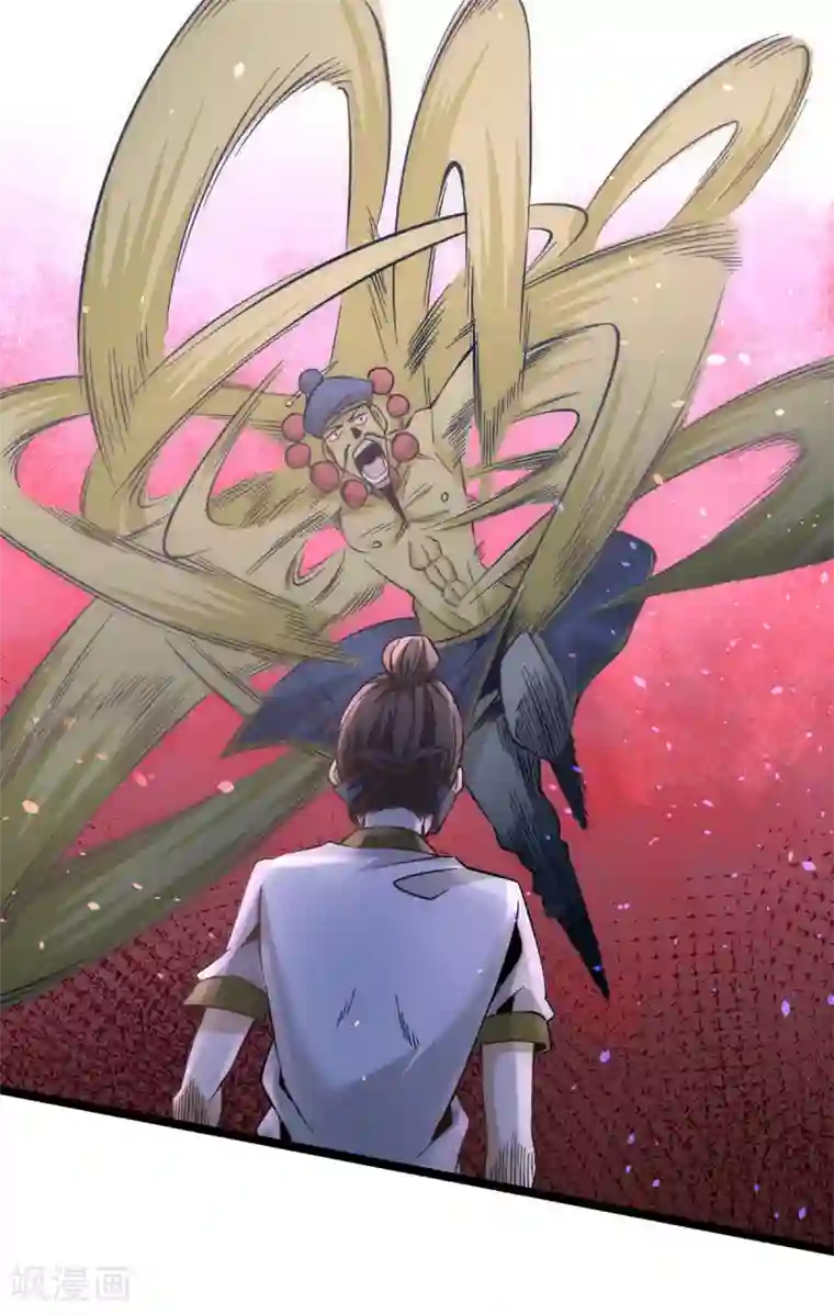 全能高手第105话 晶阳果和双府我要了