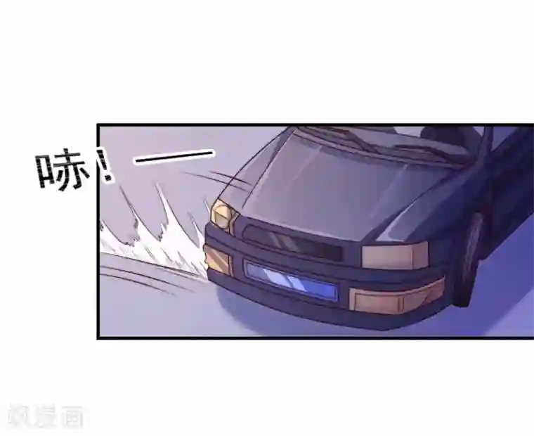 爱神APP第103话 自爆程序启动