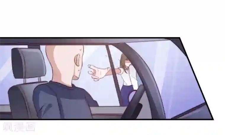 爱神APP第103话 自爆程序启动