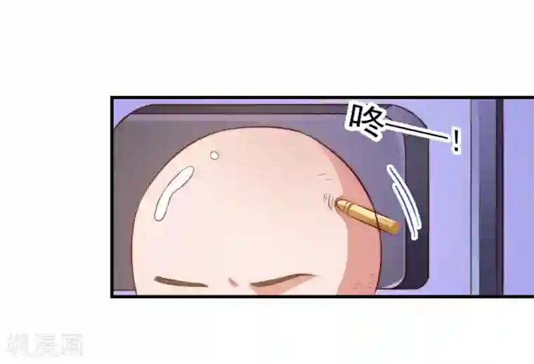 爱神APP第103话 自爆程序启动