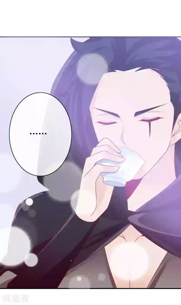 绝色小蛋妃第77话 就想欺负你~