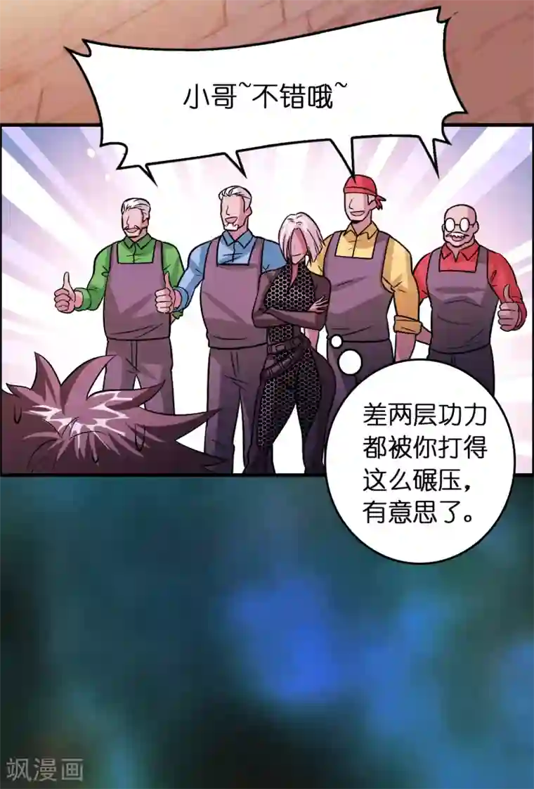 异界土豪供应商第87话 没死？给你补上！