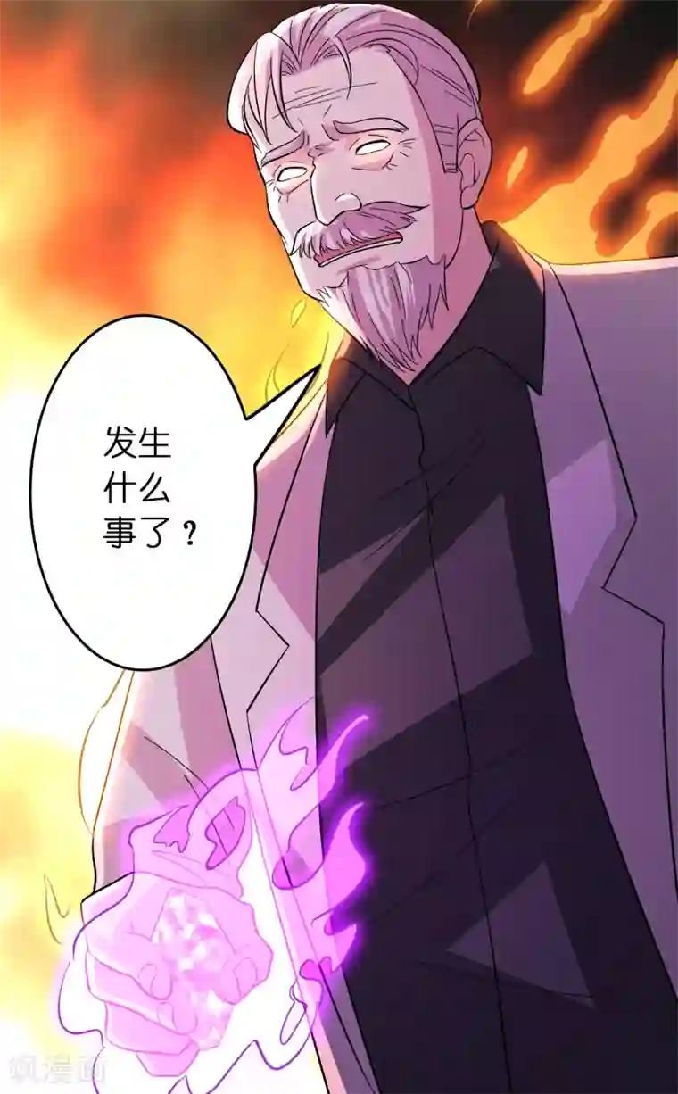 异界土豪供应商第87话 没死？给你补上！