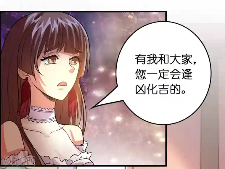 异界土豪供应商第87话 没死？给你补上！