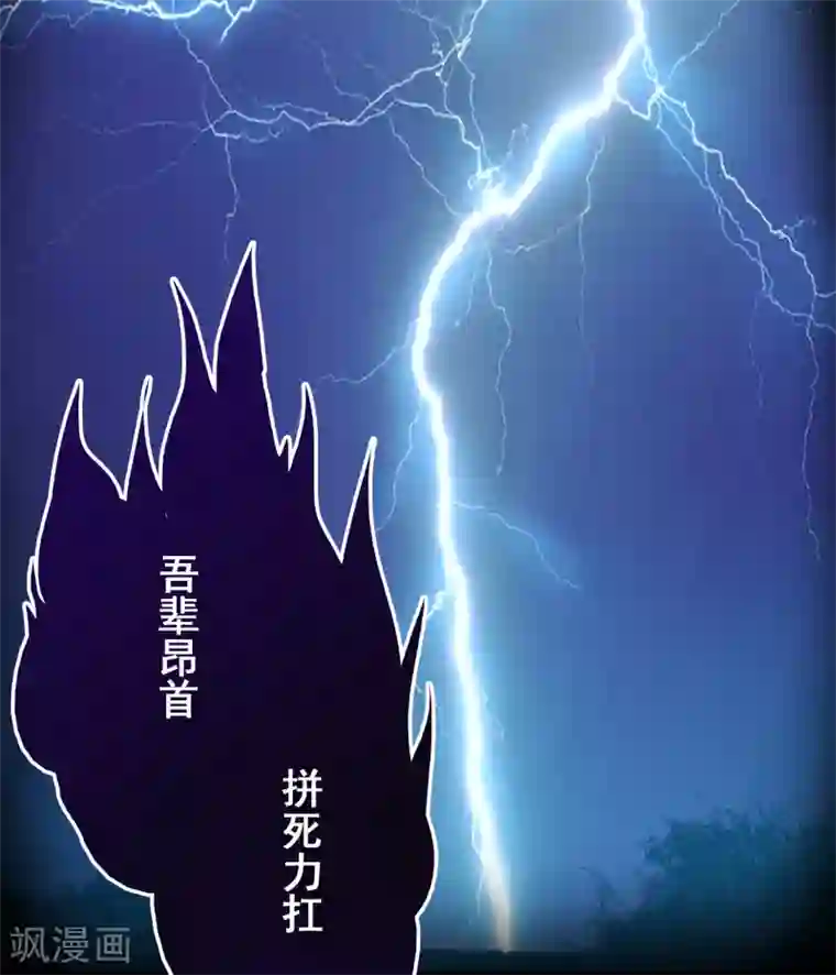 异界土豪供应商第87话 没死？给你补上！