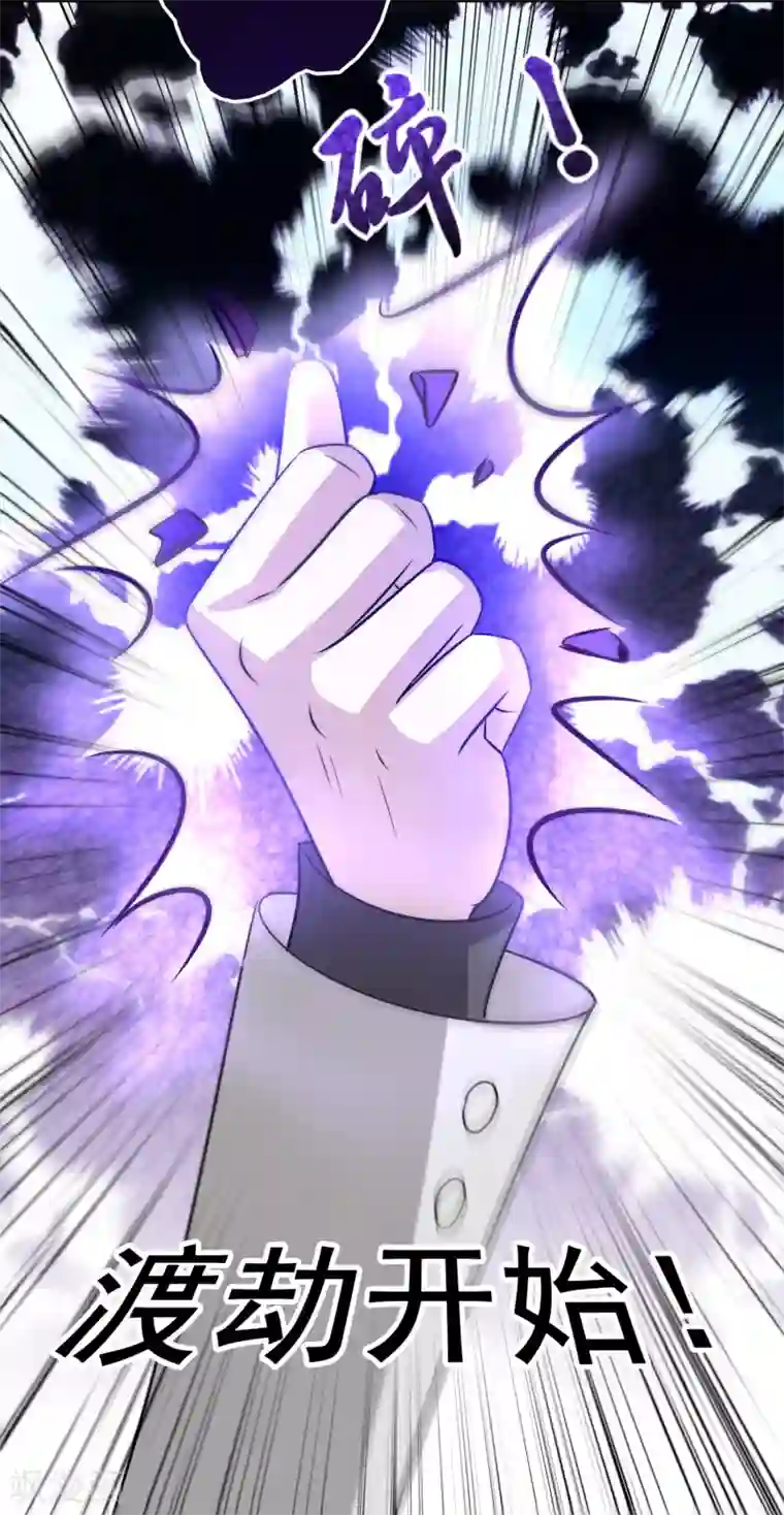 异界土豪供应商第87话 没死？给你补上！