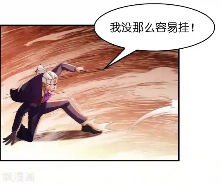 异界土豪供应商第87话 没死？给你补上！