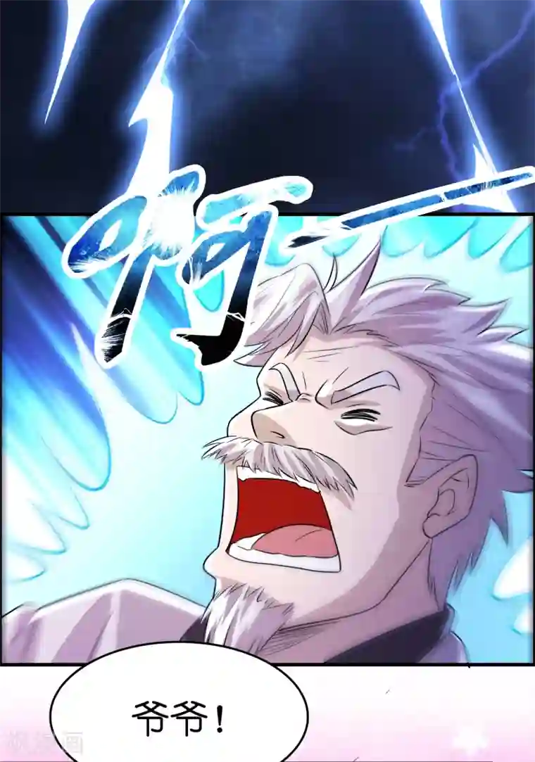 异界土豪供应商第88话 有我在，保你妥妥的