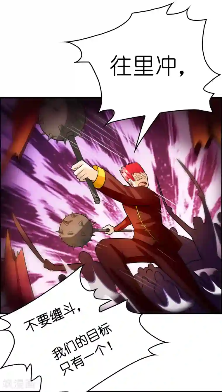 异界土豪供应商第88话 有我在，保你妥妥的