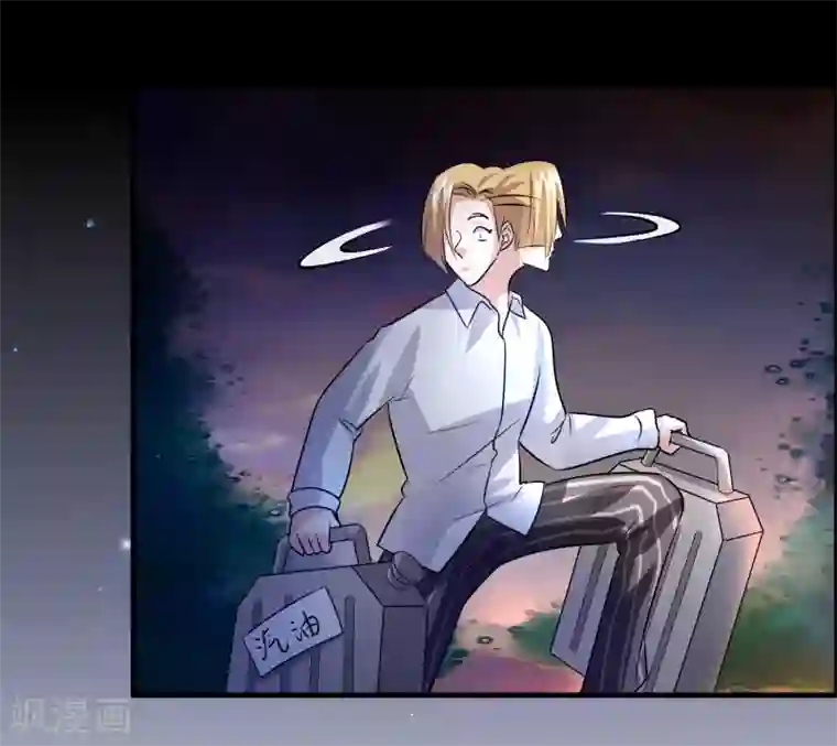 异界土豪供应商第88话 有我在，保你妥妥的