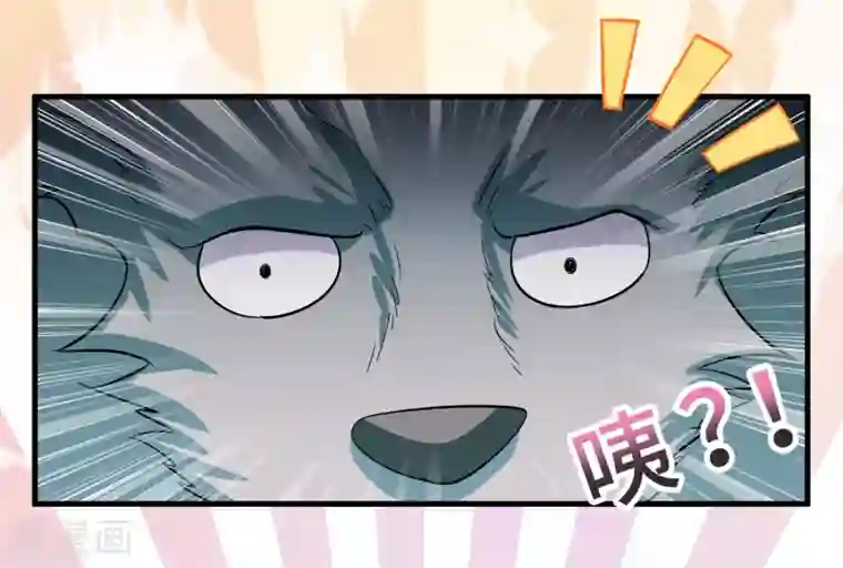 异界土豪供应商第89话 打你就像打虫子