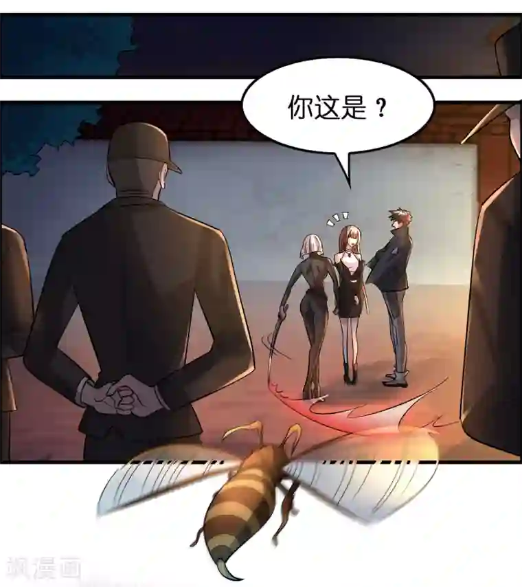 异界土豪供应商第89话 打你就像打虫子