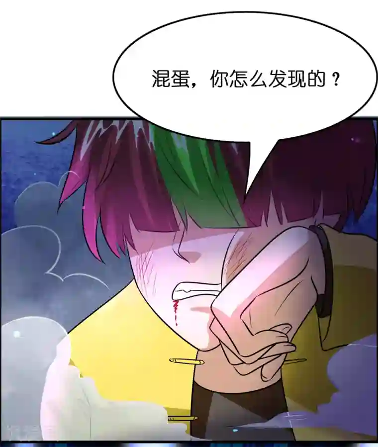 异界土豪供应商第89话 打你就像打虫子