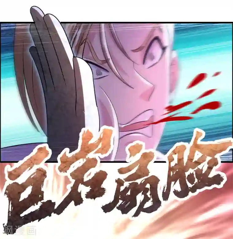 异界土豪供应商第89话 打你就像打虫子