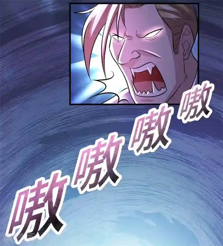 异界土豪供应商第89话 打你就像打虫子