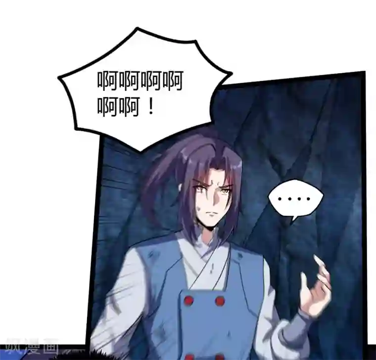 踏碎仙河第99话 横扫千军