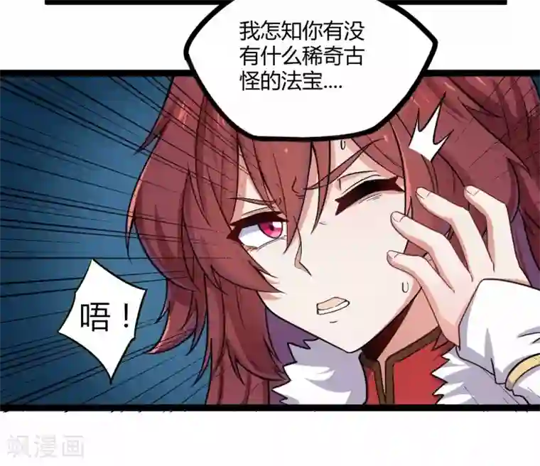 踏碎仙河第99话 横扫千军