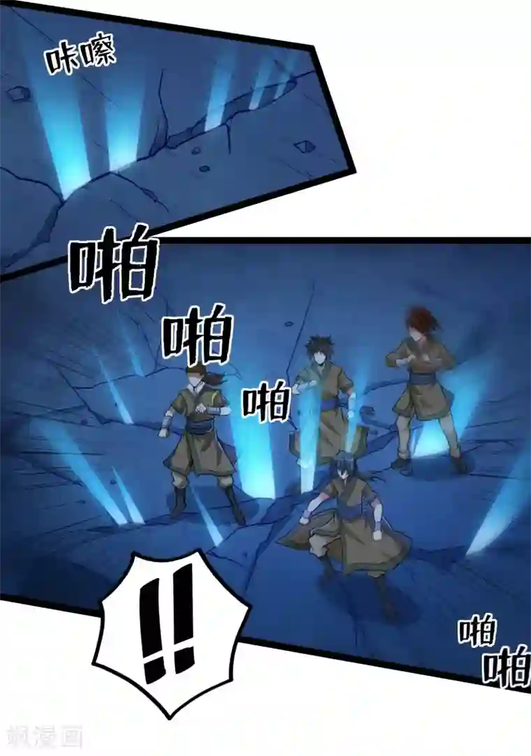 踏碎仙河第99话 横扫千军