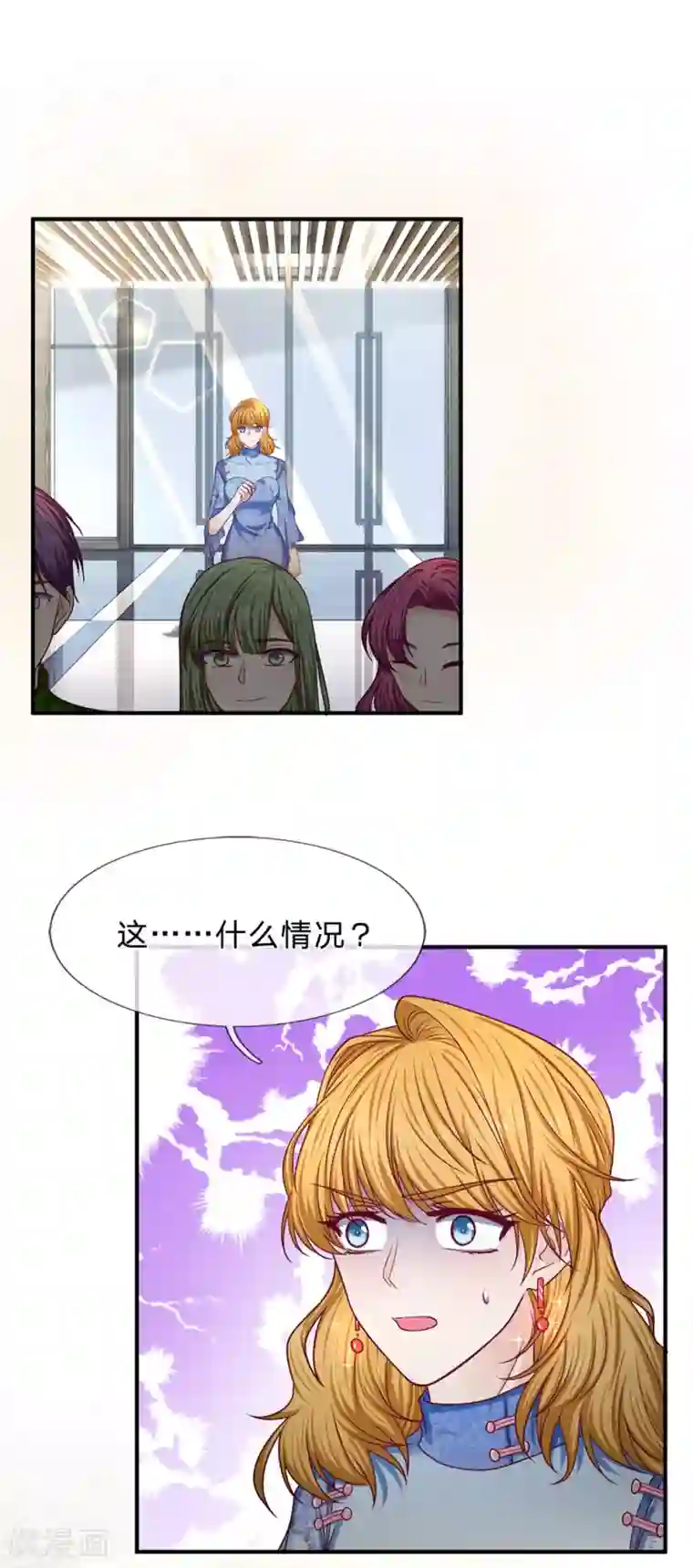 拒嫁豪门：霍总你家迷妹又飘了第163话 黄鼠狼给鸡拜年？