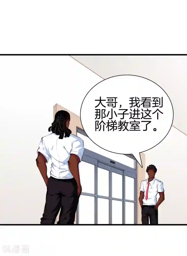 都市至尊第90话 邪恶五人组