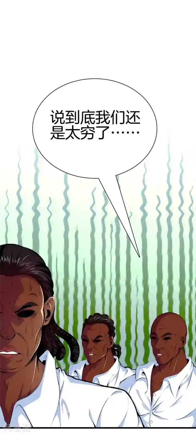 都市至尊第90话 邪恶五人组