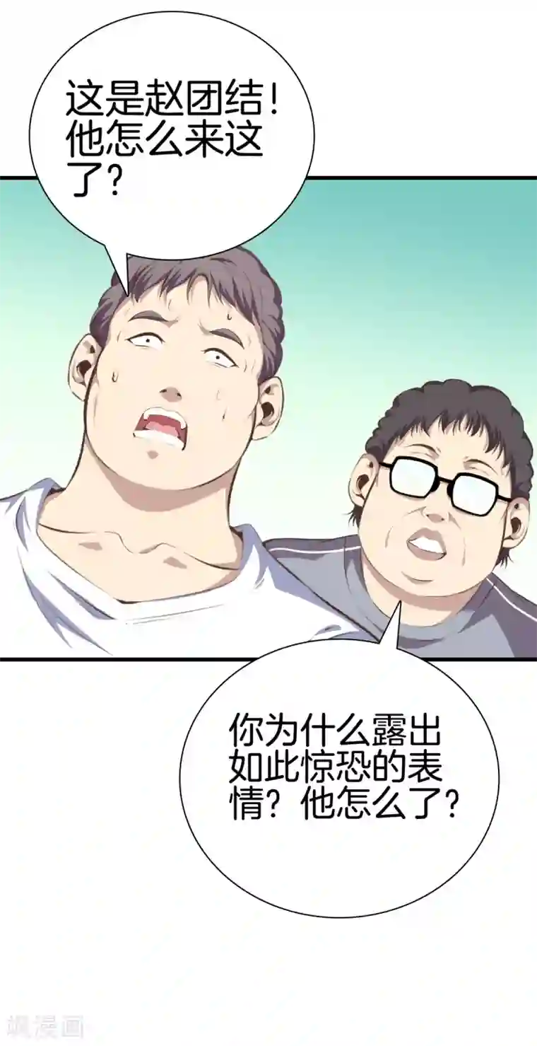 都市至尊第90话 邪恶五人组