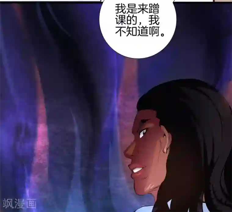 都市至尊第90话 邪恶五人组