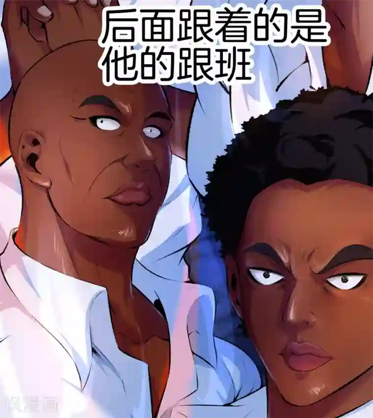 都市至尊第90话 邪恶五人组