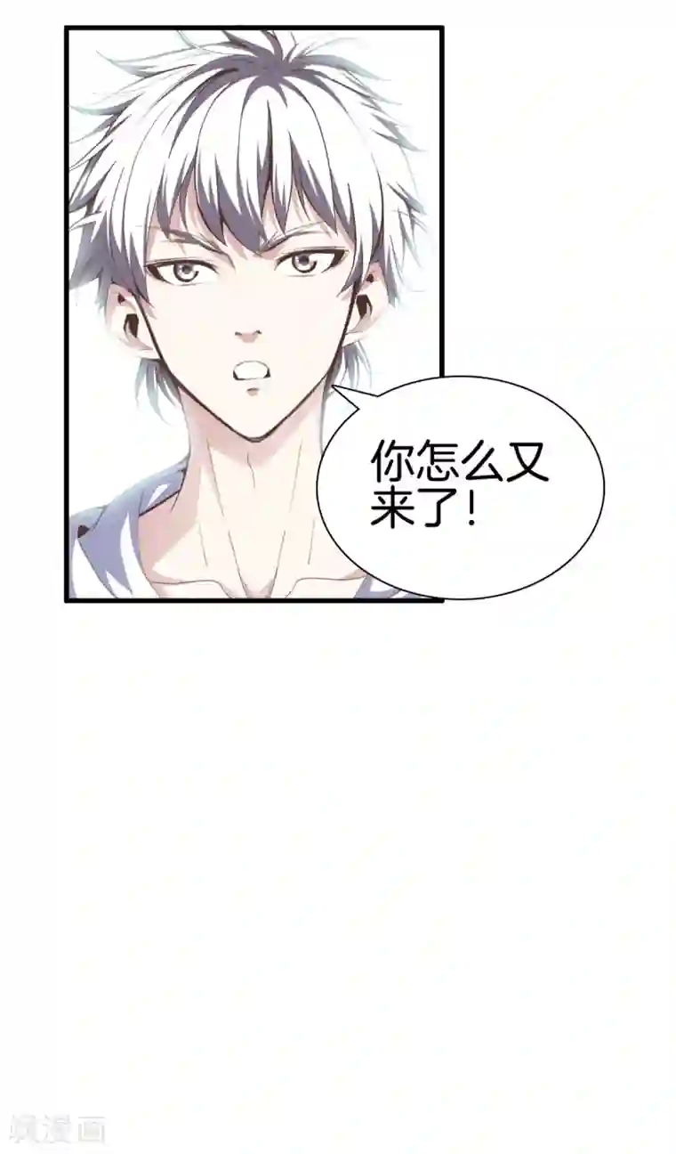 都市至尊第90话 邪恶五人组