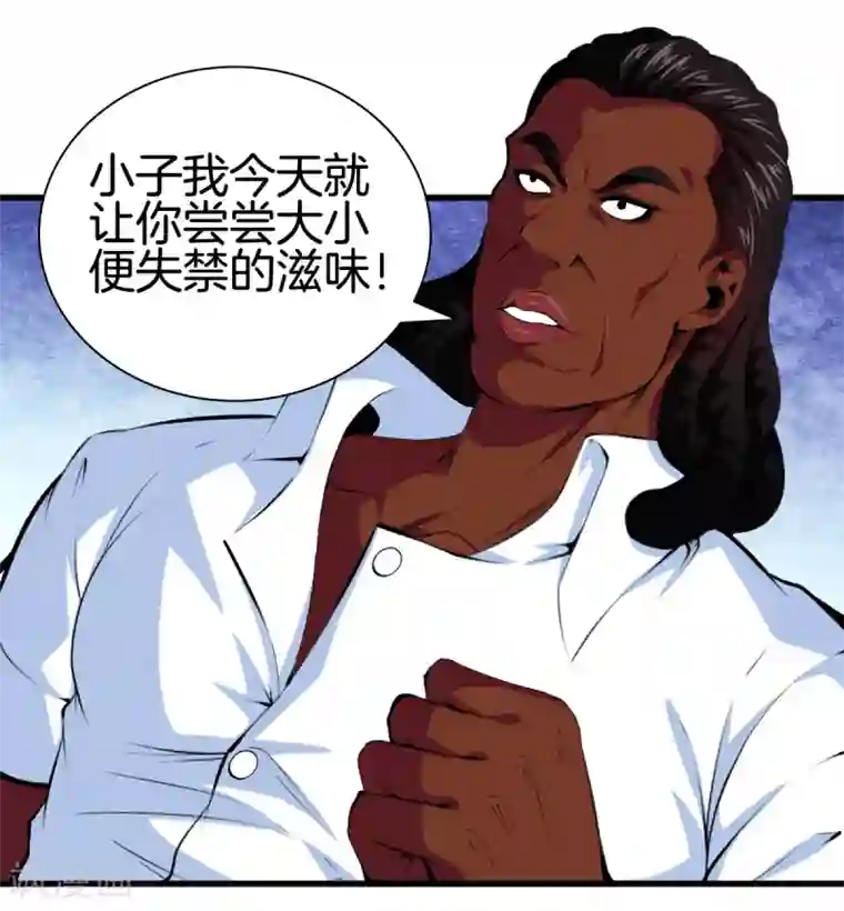 都市至尊第90话 邪恶五人组