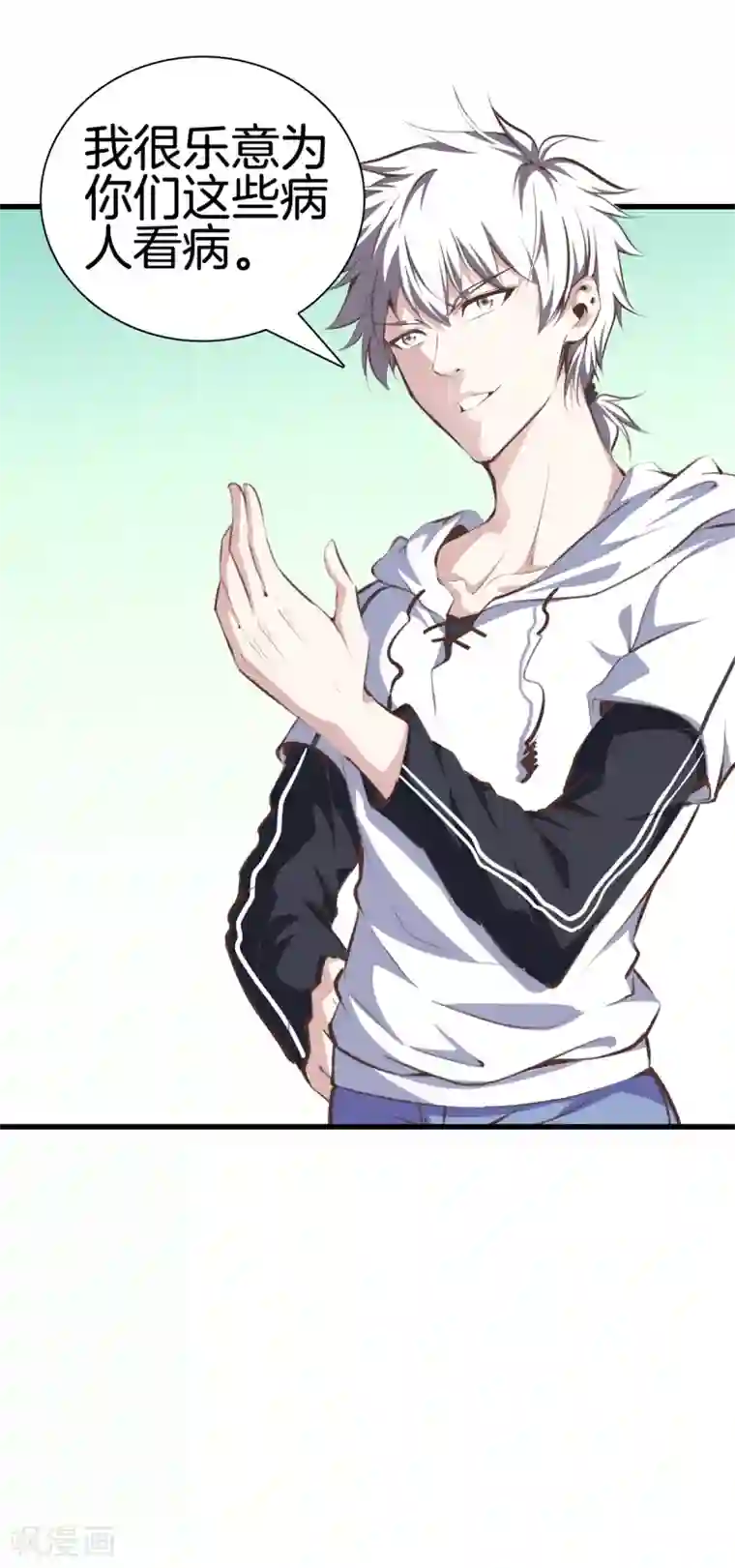 都市至尊第90话 邪恶五人组