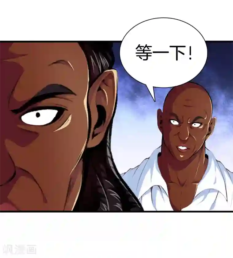 都市至尊第90话 邪恶五人组