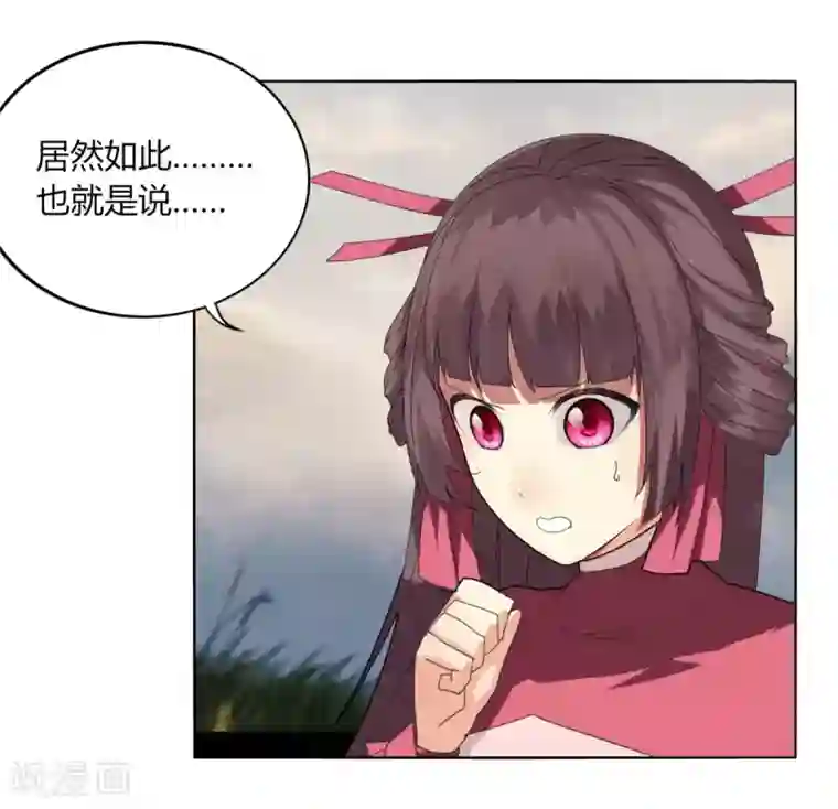 剑仁第93话 拼了