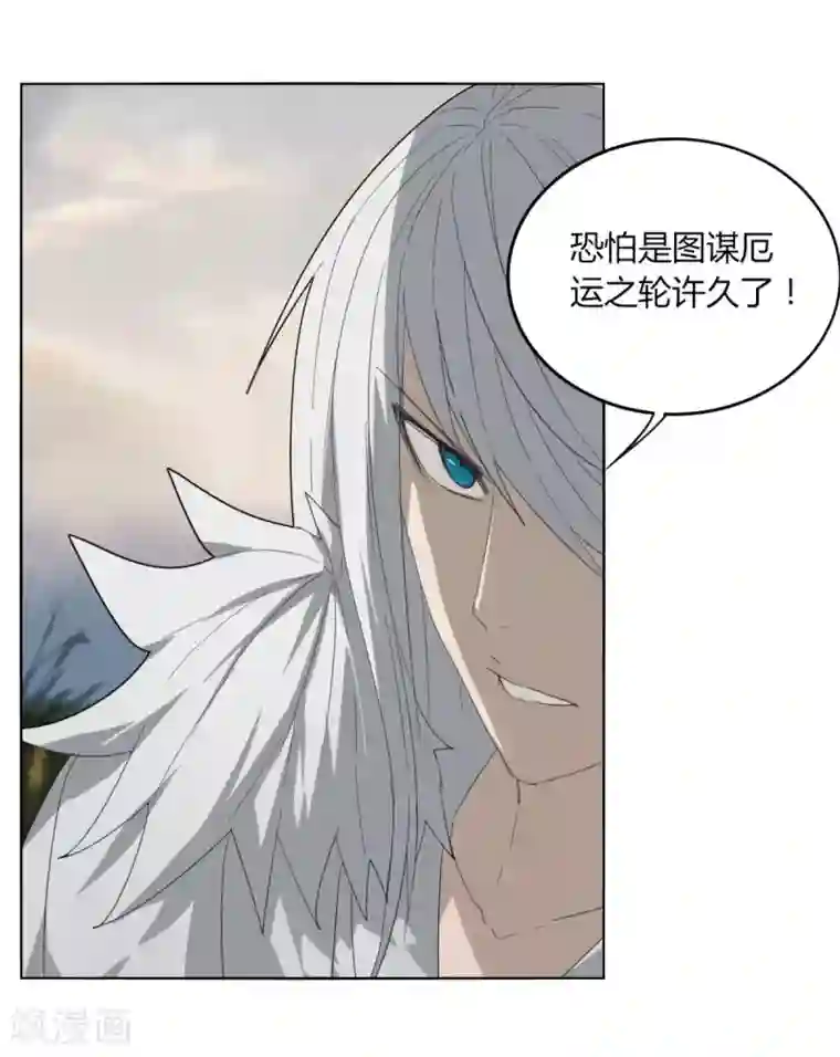 剑仁第93话 拼了