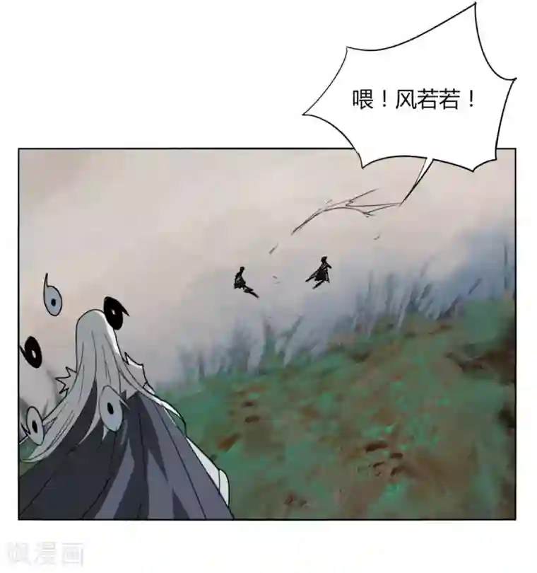 剑仁第93话 拼了